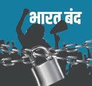 Bharat Bandh